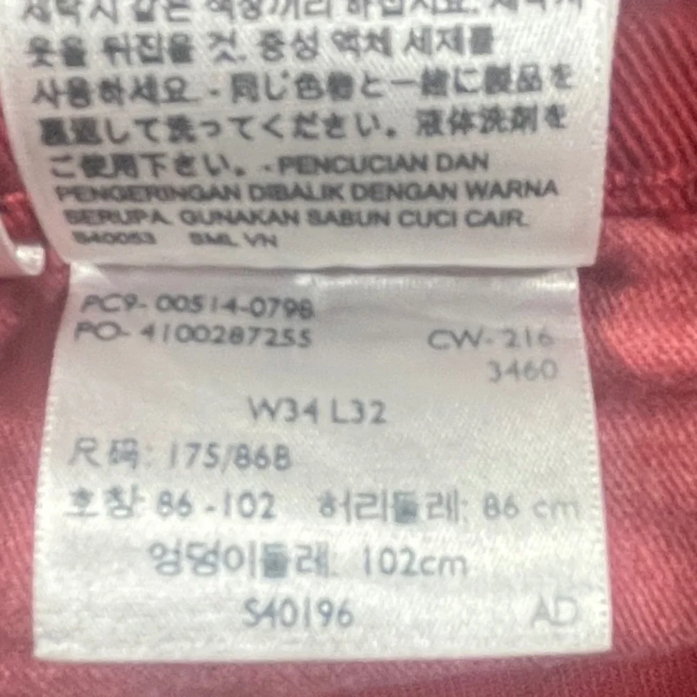Levis levi 514